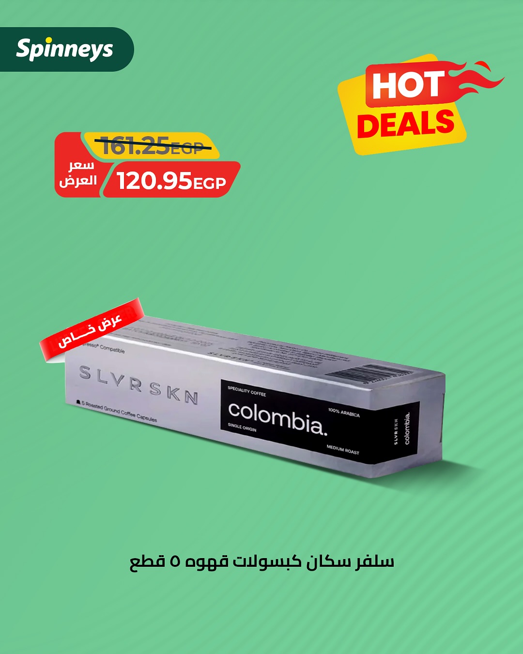 spinneys offers from 10jun to 5jun 2025 عروض سبينس من 10 يونيو حتى 5 يونيو 2025 صفحة رقم 8